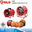POLO SHT พัดลมระบายอากาศ 8"-24" มอก.934-2558