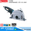 MAKITA 4112HS เครื่องตัดคอนกรีต 12นิ้ว SJS JOINT