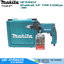 MAKITA HP1630KSP สว่านกระแทก 5/8" 710W 0-3200rpm+ดอก