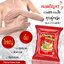 สบู่นมโต 79 บาท ยกกระชับหน้าอก อัพไซส์ เห็นผลจริง