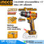 INGCO CIDLI206681 สว่านกระแทกไร้สาย 1/2" 66Nm 20V เครื่องเปล่า