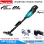MAKITA DCL281FZB เครื่องดูดฝุ่นไร้สาย 18V (เครื่องเปล่า)