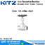 KITZ รุ่น 10SJ ก็อกวาล์วเหล็กเหนียว (Ductile Iron Globe Valves) 1/4"-3"