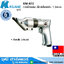 KUANI KM-872 กรรไกรลม ตัดเหล็กแผ่น 1.2mm