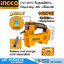 INGCO CACLI2012 ปั๊มสูบลมไร้สาย ดิจิตอล 160psi 20V เครื่องเปล่า