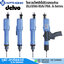 DELVO ไขควงไฟฟ้าไม่มีแปรงถ่าน รุ่น A Series Transfomerless Type [AC]) DLV30A/45A/70A