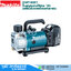 MAKITA DVP180RT ปั้มสูญญากาศไร้สาย 18V (พร้อมแบตเตอรี่และแท่นชาร์จ)