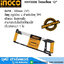 INGCO HHF3008 โครงเลื่อย 12"