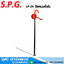 S.P.G SP-25 มือหมุนน้ำมัน
