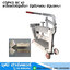 COPKO BC-41 เครื่องตัดอิฐบล็อค อิฐตัวหนอน อิฐมวลเบา 41x10mm