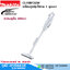 MAKITA CL108FDZW เครื่องดูดฝุ่นไร้สาย 3 speed 12Vmax (เครื่องเปล่า)