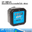 GPI MR5-30 มิเตอร์วัดน้ำมัน/มาตรวัดน้ำมัน (ลิตร)