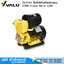 VALU ZB-370A ปั๊มน้ำอัตโนมัติพร้อมฐาน 370W H.32m 34L/m 220V (ขดลวดทองแดง)