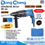 Dong Cheng DZC05-26B สว่านโรตารี่ 26mm 800W 3ระบบ SDS-Plus