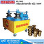 BERGIN BD-360 เครื่องดัดท่อเหล็ก, สแตนเลส 3นิ้ว - 6นิ้ว 10HP
