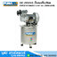PUMA OF-2550VS ปั๊มลมเก็บเสียง/สำหรับทางการแพทย์ 2.5HP 50L (ถังสแตนเลส) Oil-Free