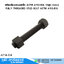 สตัดเกลียวตลอดเหล็ก ASTM A193-B16 12ฟุต (3.6m)