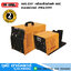 AM-WELD MIG-250F เครื่องเชื่อมไฟฟ้า MIG อินเวอร์เตอร์ 250A/220V