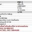 CRI PSM-3 ปั๊มหอยโข่ง 1นิ้วx1นิ้ว 1/2HP/220V