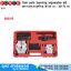 FORCE 66610 ชุดจานประกบลูกปืนคู่ 30-50mm/50-75mm