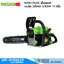 WASABI WAB-CS52G เลื่อยโซ่ยนต์ เบนซิน 2จังหวะ 0.92HP 11.5นิ้ว
