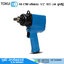 TOKU MI-17M บล็อกลม 1/2" R55 L60 ลูกตีคู่