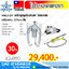 OMASTAR HHL3-F-Series เหล็กดูดลูกปืนสามขา ไฮดรอลิค พร้อมจาน 5-30Ton+ปั๊ม