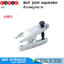 FORCE 62803 เหล็กดูดลูกหมาก 20mm