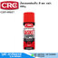 CRC น้ำยาลอกประเก็น สี และ เขม่า 300g
