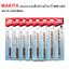 MAKITA ดอกสว่านเจาะเหล็ก ก้าน SDS-Plus 3 - 6.5mm