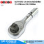 FORCE 64781000J ประแจปอนด์ชนิดมีเสียง 1"x1200mm 200-1000Nm