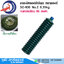จาระบีหลอดสีเขียว ตราจระเข้ SG-406 No.2 0.39kg