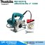 MAKITA M4100ZX1B เครื่องตัดกระเบื้อง 4" 1200W 13000rpm