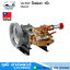 ตราปลาวาฬ LS-537 ปั๊มพ่นยา 1นิ้ว (Auto)