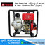 AIPOWER CM-CWP100E เครื่องสูบน้ำ 4"x4" H.19m 1250L/m เครื่องยนต์ดีเซล 4.0KW (กุญแจ)