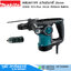 MAKITA HR2811FT สว่านโรตารี่่ 28mm 800W SDS-Plus 3ระบบ หัวมือบิด ไฟส่อง