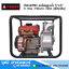 AIPOWER CM-WP80 เครื่องสูบน้ำ 3"x3" H.16m 750L/m เครื่องยนต์ดีเซล 2.2KW (เชือกดึง)