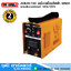 AM-WELD AM-DC140 เครื่องเชื่อมไฟฟ้า MMA ระบบอินเวอร์เตอร์ 140A/220V