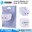 TOSHINO PL16A-B ปลั๊กแปลง 2in1 ขาแบน 3P 16A/3500W