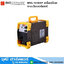 BIGPOWER MIG-160DXP เครื่องเชื่อม ระบบอินเวอร์เตอร์ 3ระบบ