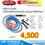 HKX HG 650 เครื่องเจียรลมสายอ่อน รอบสูง 65000rpm (TAIWAN)