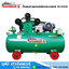 SOMAX ปั๊มลมสายพานพร้อมมอเตอร์ 80-850L