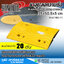 YAMADA YMD-Y1 ยางชะลอความเร็ว 35x50x5cm สีเหลือง