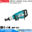 MAKITA HM1511 สกัดไฟฟ้า 18.4kg 1850W Hex.30mm (AVT)