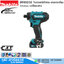 MAKITA DF032DZ ไขควงคลัชไร้สาย แกนหกเหลี่ยม 12Vmax (เครื่องเปล่า)