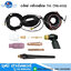 WELPRO อะไหล่ เครื่องเชื่อม TIG (TIG-ASS)
