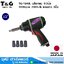 T&G TG-1640L บล็อกลม 1/2นิ้ว 7000rpm 700ft-lb แกนยาว 3"