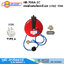 HOBAYASHI HR-706A ตลับเก็บสายไฟอัตโนมัติ 10M