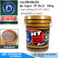 Trane จาระบี รุ่น Super HT No.3 18Kg สำหรับงานหนัก