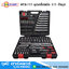 HOBAYASHI HTB-110 ชุดเครื่องมือ 110 ตัวชุด+กล่อง
